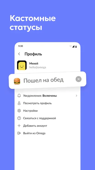 Скриншот 2/8