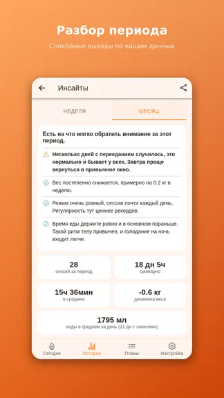 Скриншот 3/8