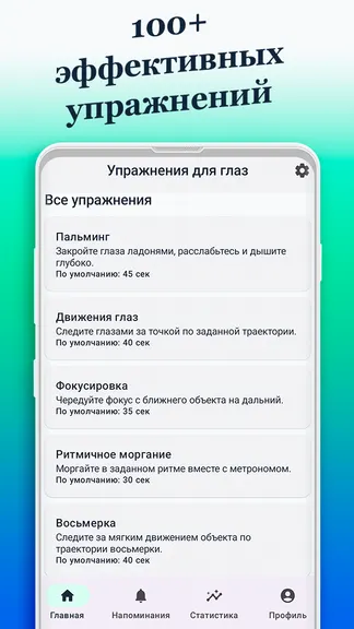 Скриншот 2/6