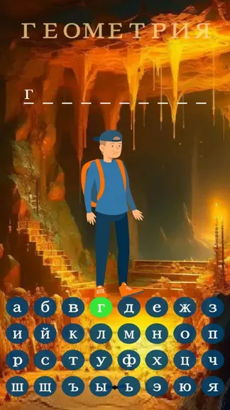 Скриншот 3/5