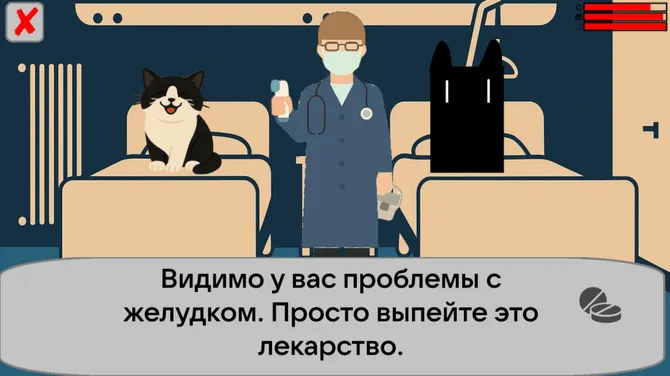 Скриншот 4/5