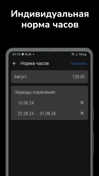 Скриншот 6/6