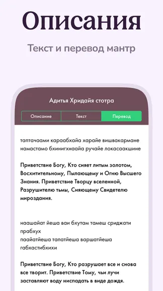 Скриншот 7/8