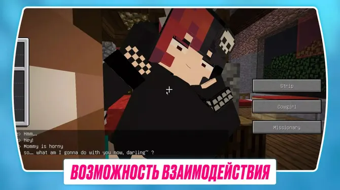 Скриншот 4/4