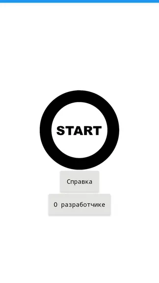 Скриншот 1/3