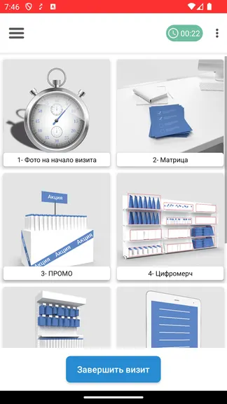 Скриншот 4/5