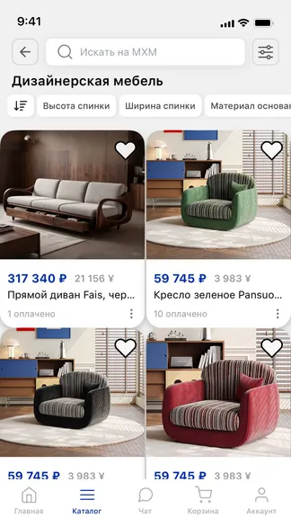 Скриншот 2/10