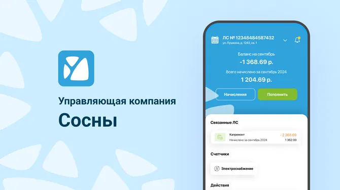 Скриншот 1/4