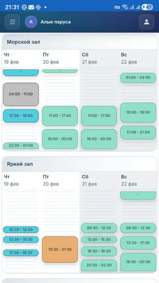 Скриншот 1/3