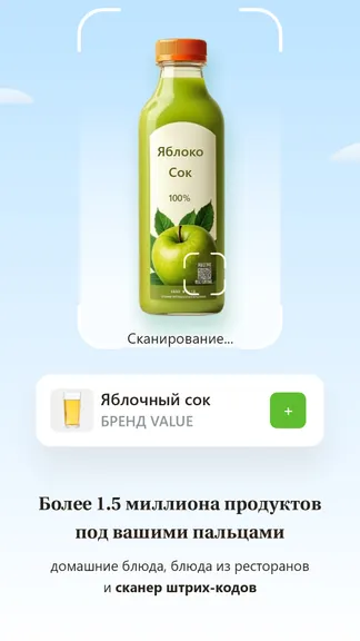 Скриншот 2/5
