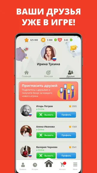 Скриншот 2/4