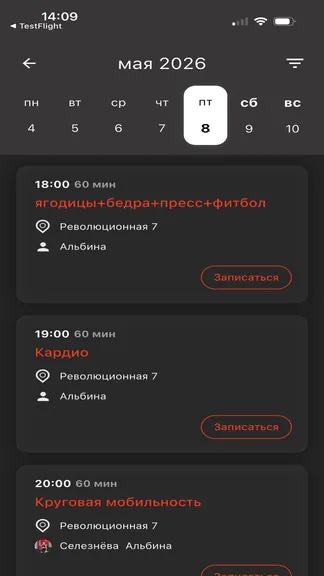 Скриншот 2/5