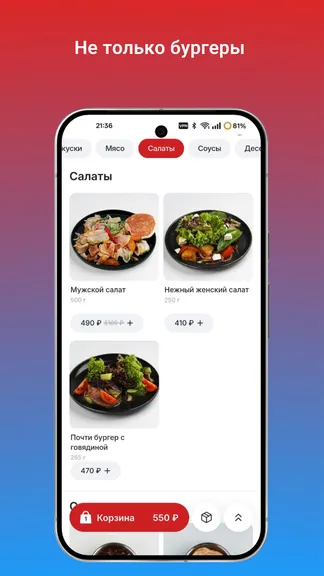 Скриншот 2/5