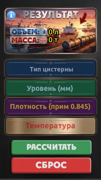 Скриншот 1/3