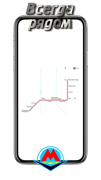 Скриншот 4/4