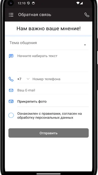 Скриншот 1/4