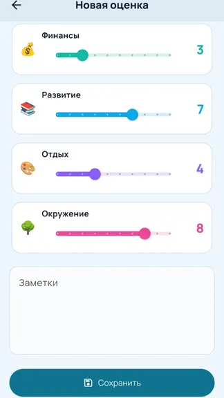 Скриншот 3/3