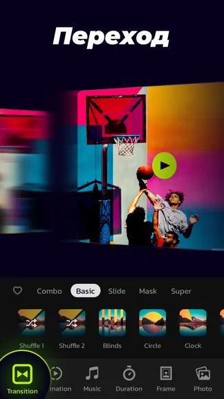 Скриншот 7/8