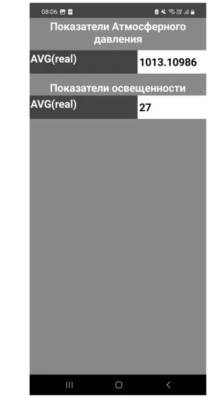 Скриншот 2/2