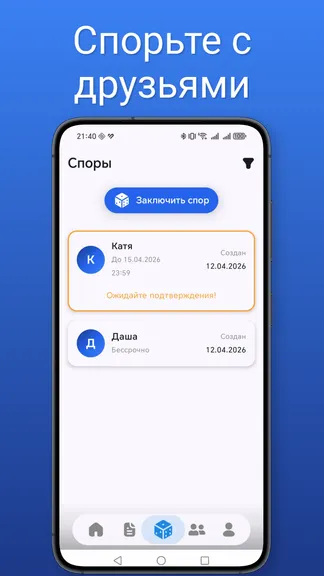 Скриншот 5/6