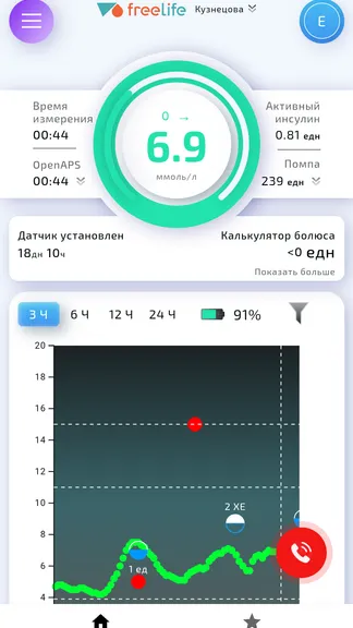 Скриншот 3/4
