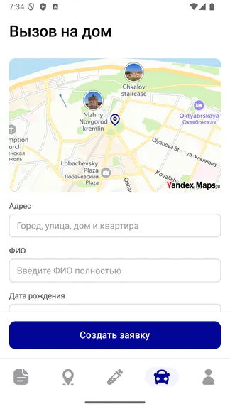 Скриншот 6/6
