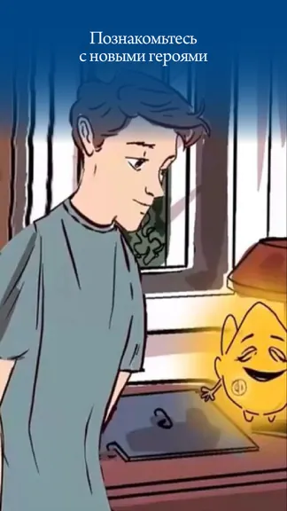 Скриншот 2/6