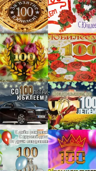 Скриншот 3/4