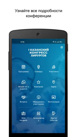 Скриншот 1/4