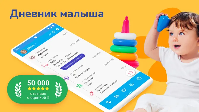 Скриншот 1/4