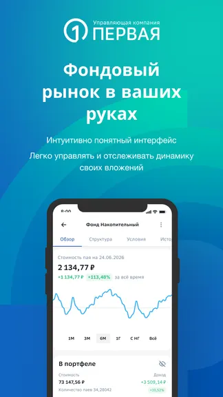 Скриншот 1/3