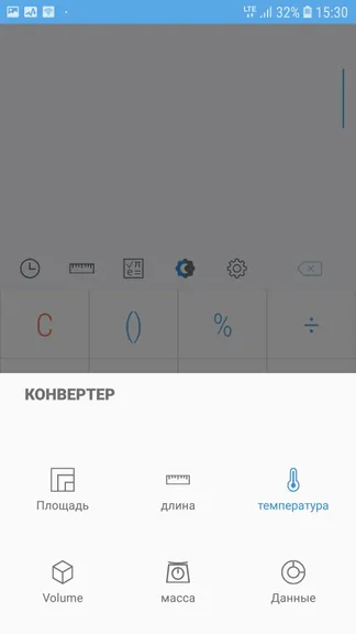 Скриншот 5/5