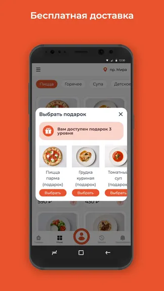 Скриншот 3/3