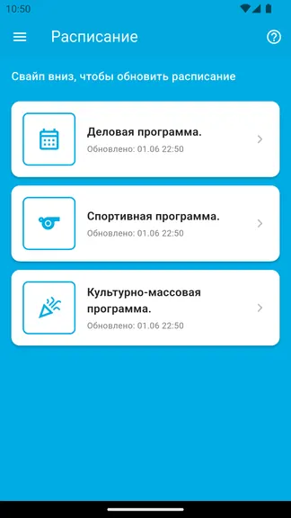 Скриншот 4/4