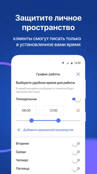 Скриншот 6/6