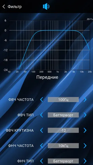 Скриншот 5/6