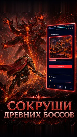 Скриншот 2/10