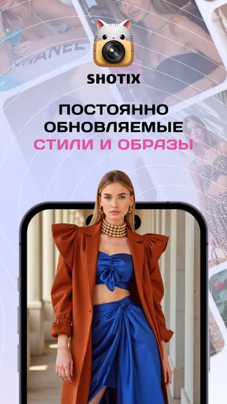 Скриншот 5/5