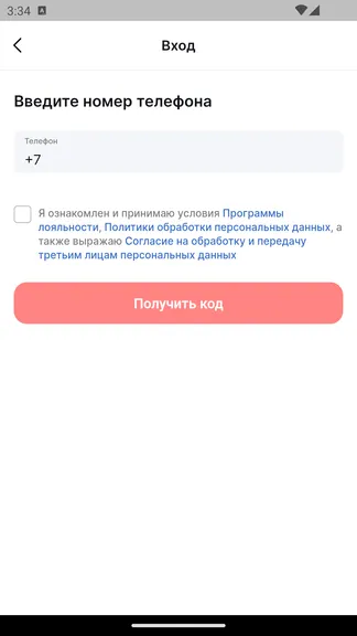 Скриншот 2/8