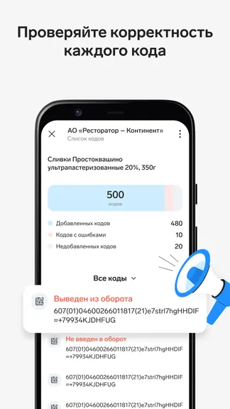 Скриншот 7/8