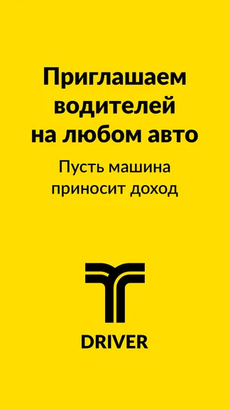 Скриншот 1/8