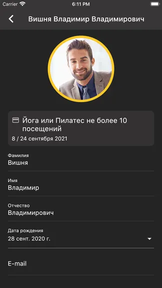 Скриншот 5/5