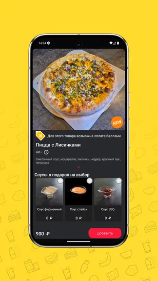 Скриншот 2/5