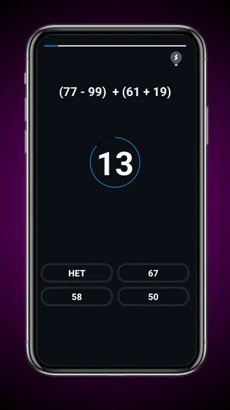 Скриншот 2/3