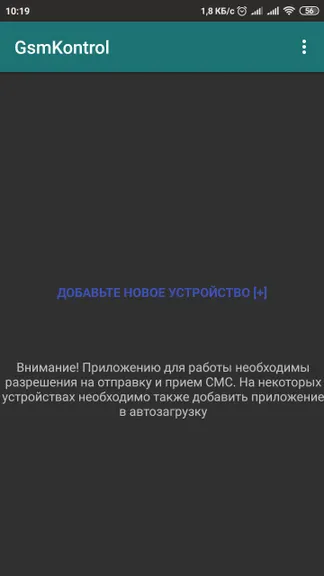 Скриншот 1/5