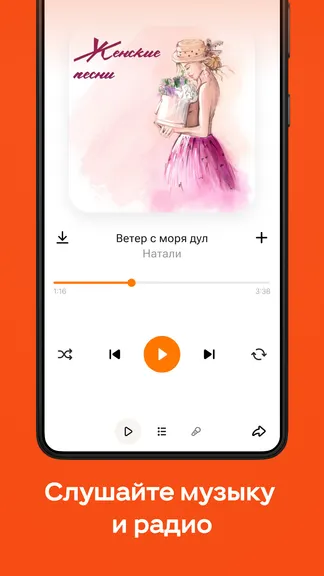 Скриншот 3/5