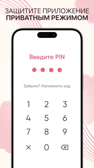 Скриншот 8/8