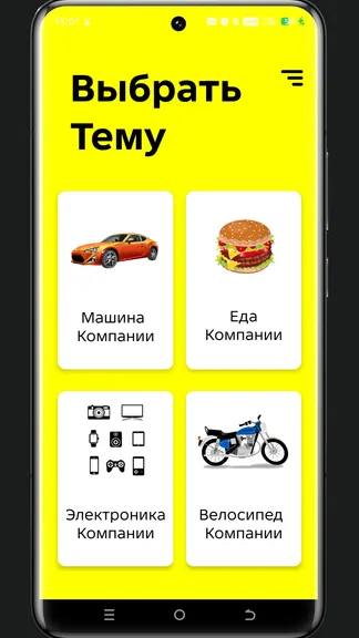Скриншот 1/3