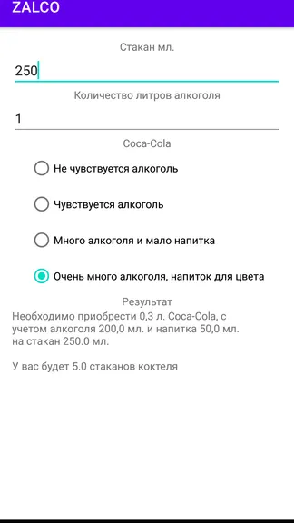 Скриншот 2/2