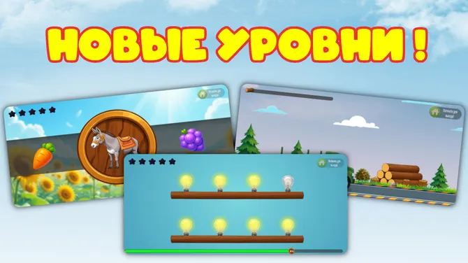 Скриншот 1/5